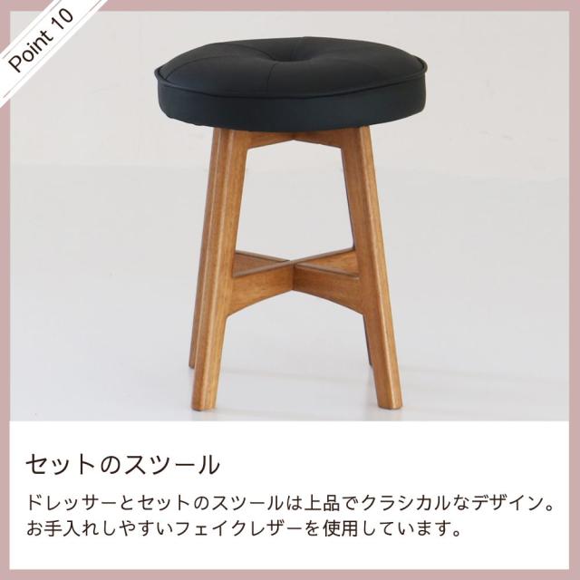 良品 ラタン ドレッサー　スツール　鏡台　椅子　化粧台　家具 イス ラタン ドレッサー」の人気商品一覧 | 安い商品を通販サイトから探す